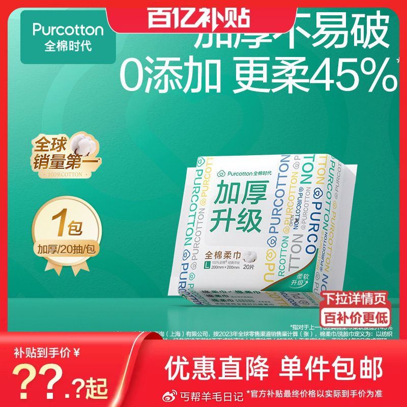 复制口令去tb，领3包 (再用天猫αpp拍成立) (QdkT5jScIwM)/ AC66/ - 1....