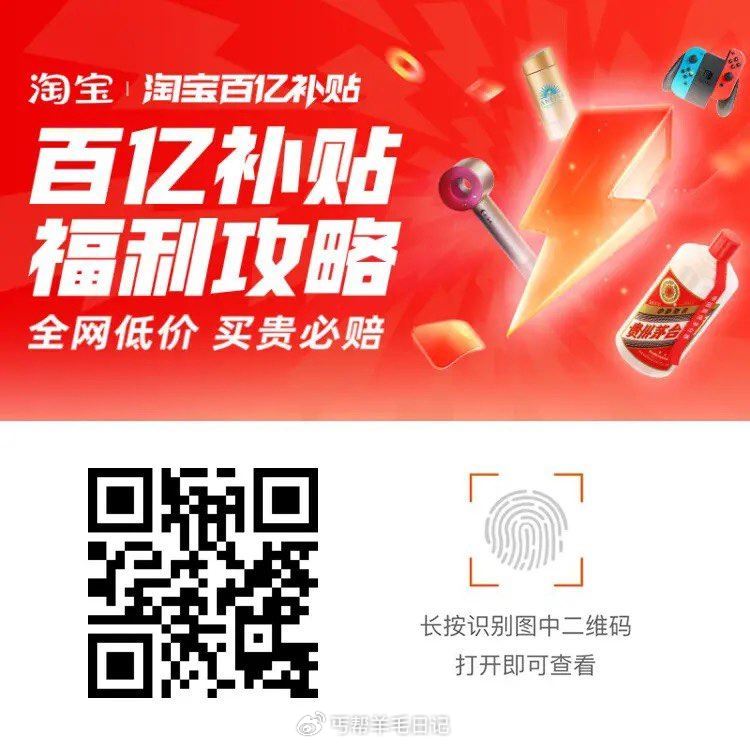 tb搜幸运领补贴 1️⃣复制淘宝领3/5🧧...