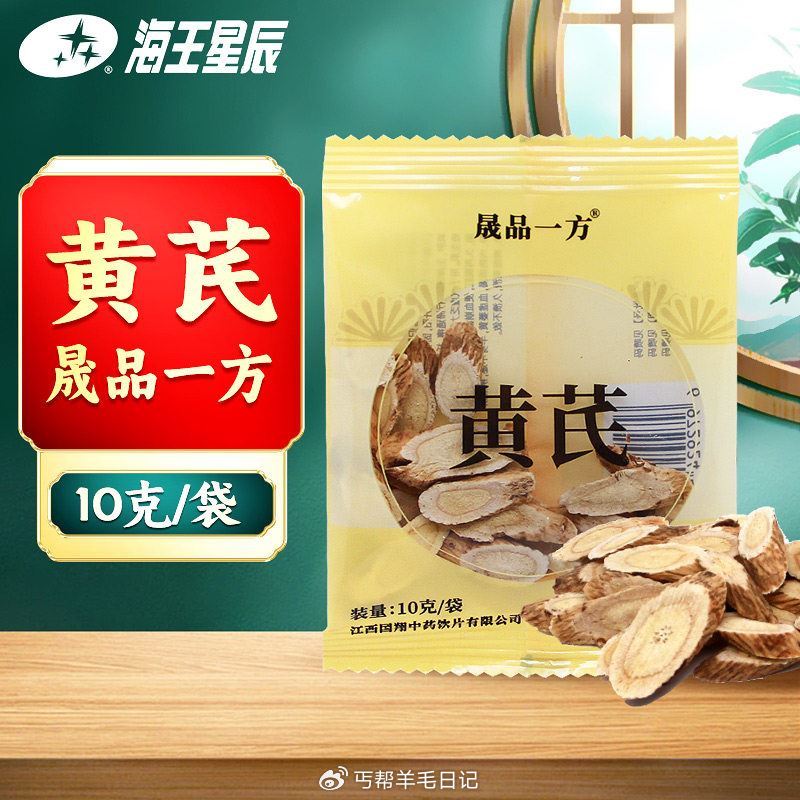 tb搜幸运领补贴 复制到淘宝领3鸿宝‼ - 0.2💰补贴3🧧黄芪 - 0.5💰补贴3🧧痘痘贴 - 0...