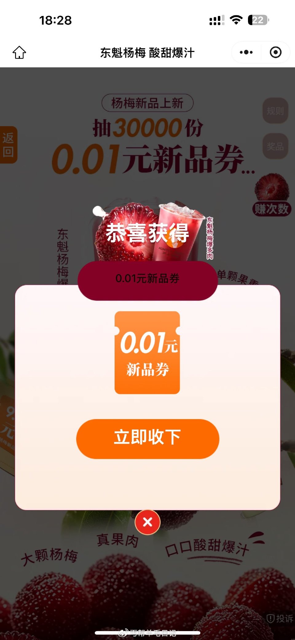 我刚中可以试试v打开#小程序://沪上阿姨/Mi2SD9bjrs1h88e ...