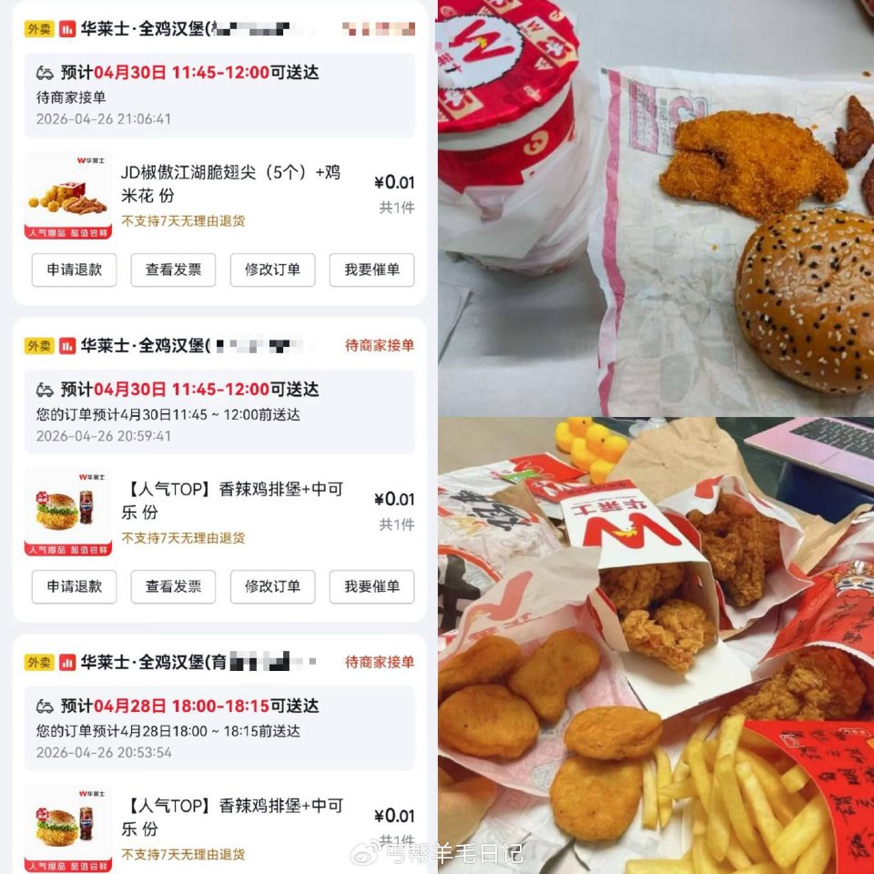 丐友已经吃上了，而且预约了好几天！丐友vb评论区三连晒图选50个2，晒图的概率更大哦 互助贴...