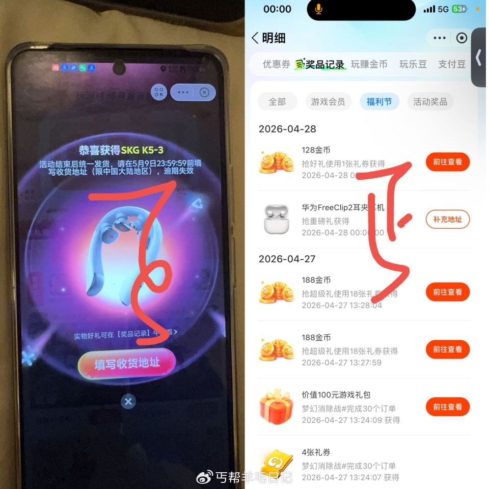 支fu宝 游戏中心 还有反馈其他 ...