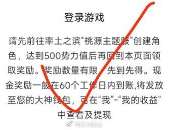 v打开茹图小程序://网易会员/Sk9YqqYbof2kx0n ...