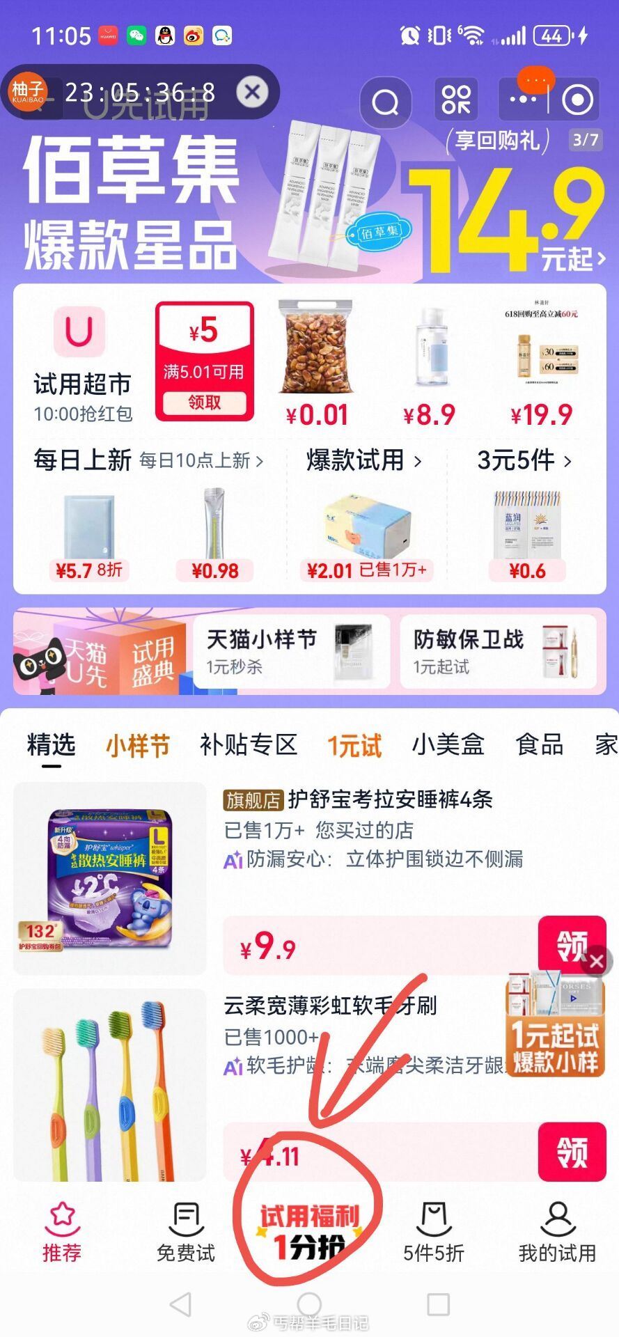 08₴rYic5P8gDxF£...