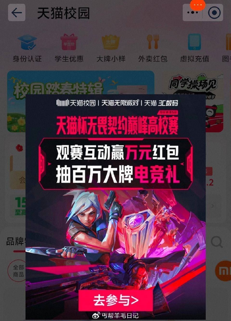 淘宝直达 抽试试 68🗝qlHE5Pi4t0s✔ (9UXD5Pidsnw)/ AC66   天喵t...