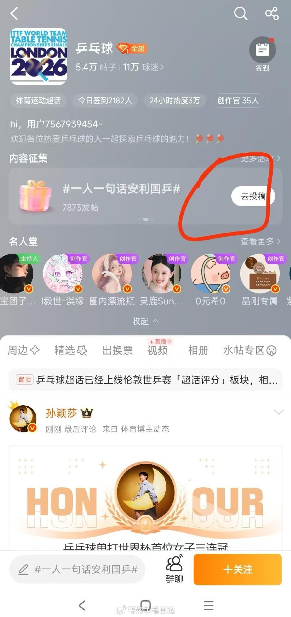 丐友楼上看这里 ...