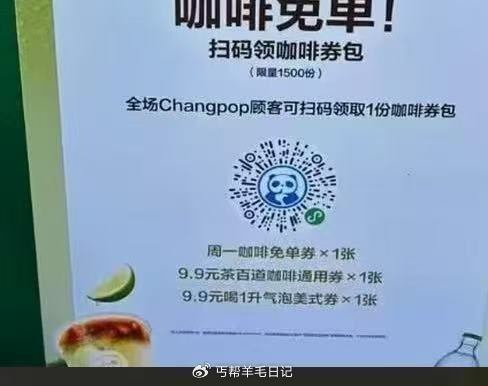 直接点哪个长线 广东地区应该能 ...