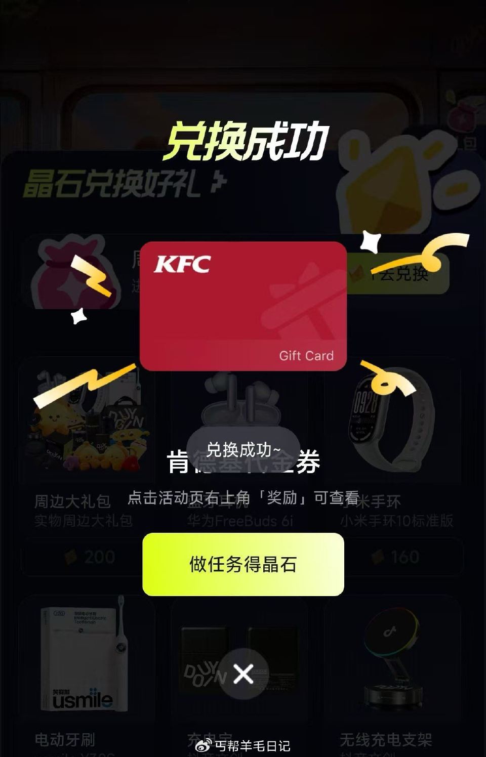 肯德基延迟了 ...