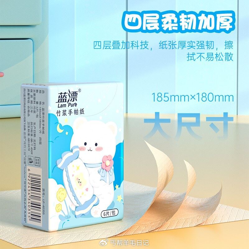 1💰蓝漂加厚手帕纸10包 - 1💰蓝漂香氛洗衣液500g...