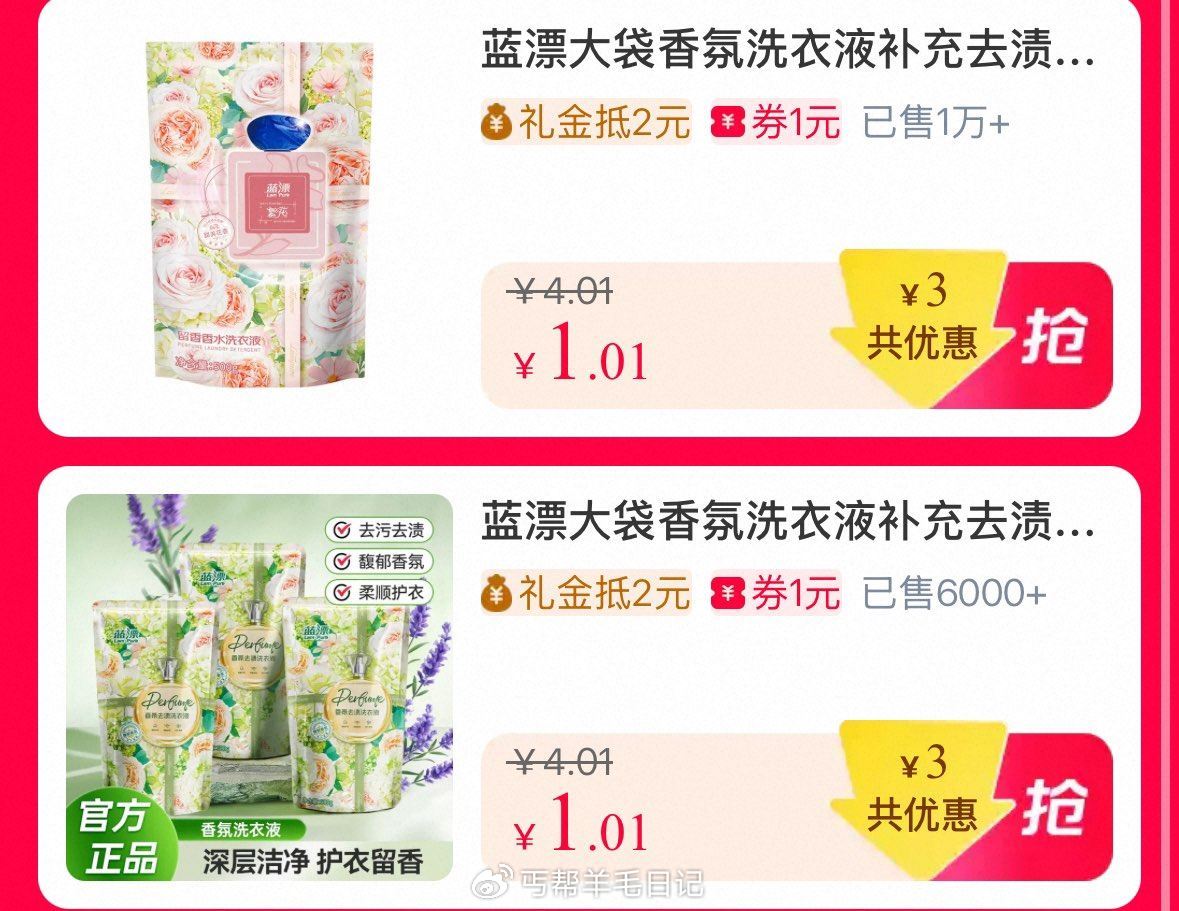天降福利会场  叠礼金多窾1亓 (lnnx5mIHdZ7)/ CZ7944 ...