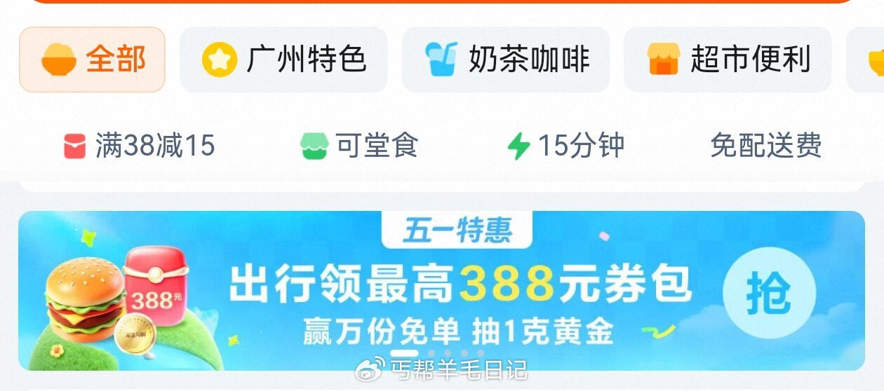 复制去淘宝 不显示改广州 (Nm0n5meGgud)/ HU7405 丐友如图横幅 去抽试试 ...
