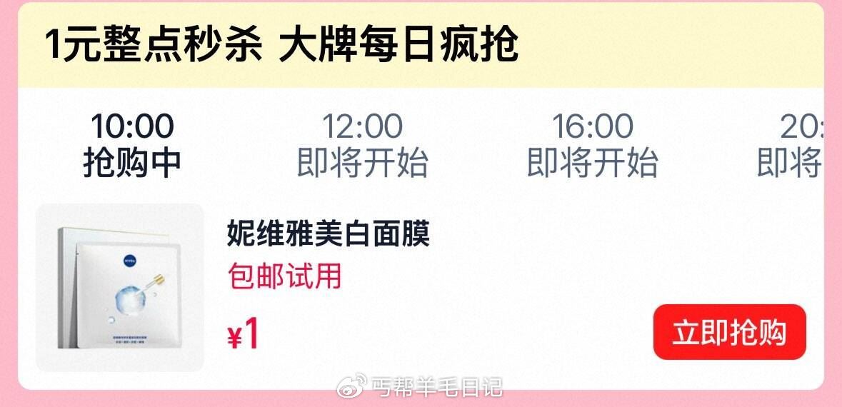 1亓妮维雅双能白面膜1片 (g5ib5N9821k)/ CZ4721 ...