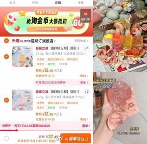 12.4/瓶❗蔻斯汀沐浴露任选 下拉叠金币拍220g*3💰37.4 泡沐绵密[强]自带伪体香buff...