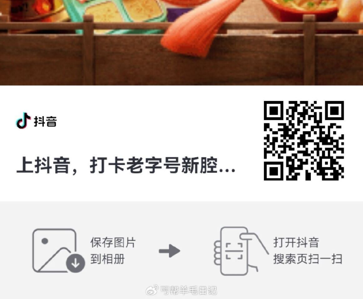 dy扫 页面抽实wu试试 ...