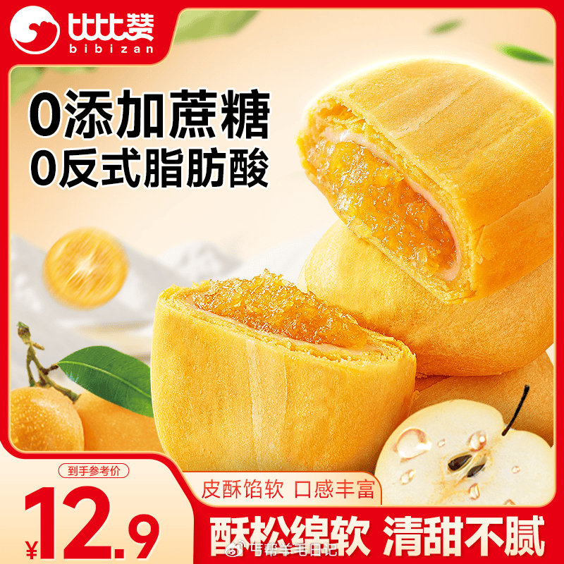 学生号砸5-5，0-1💰...