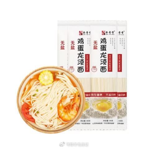 鸡蛋龙须面100g*2包～ 跳转αpp抇，💰1...