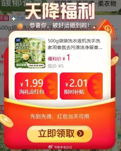 1💰漫花10包手帕纸 - 1💰丝飘乳霜纸3包 - 1💰蓝漂香氛洗衣液500g...