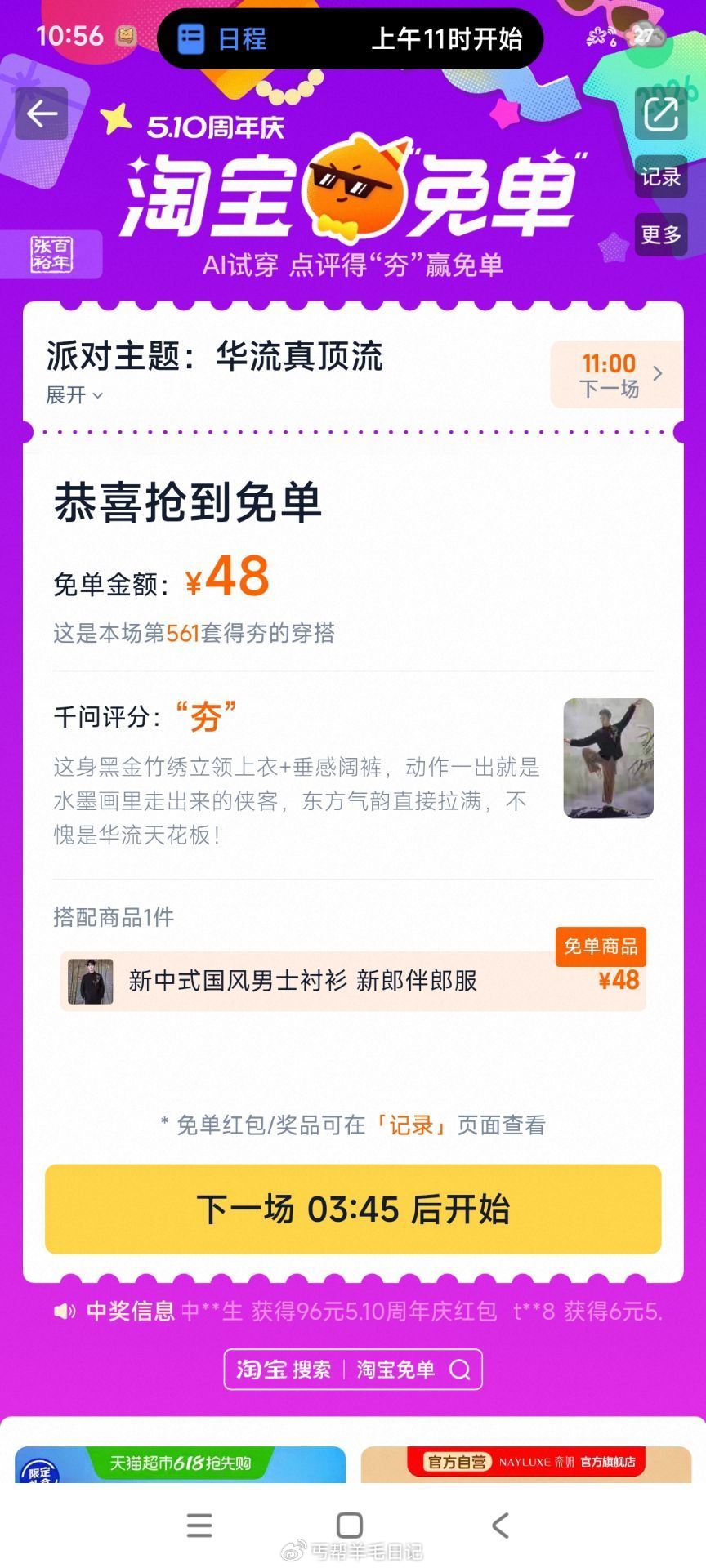 楼上 补图 ...