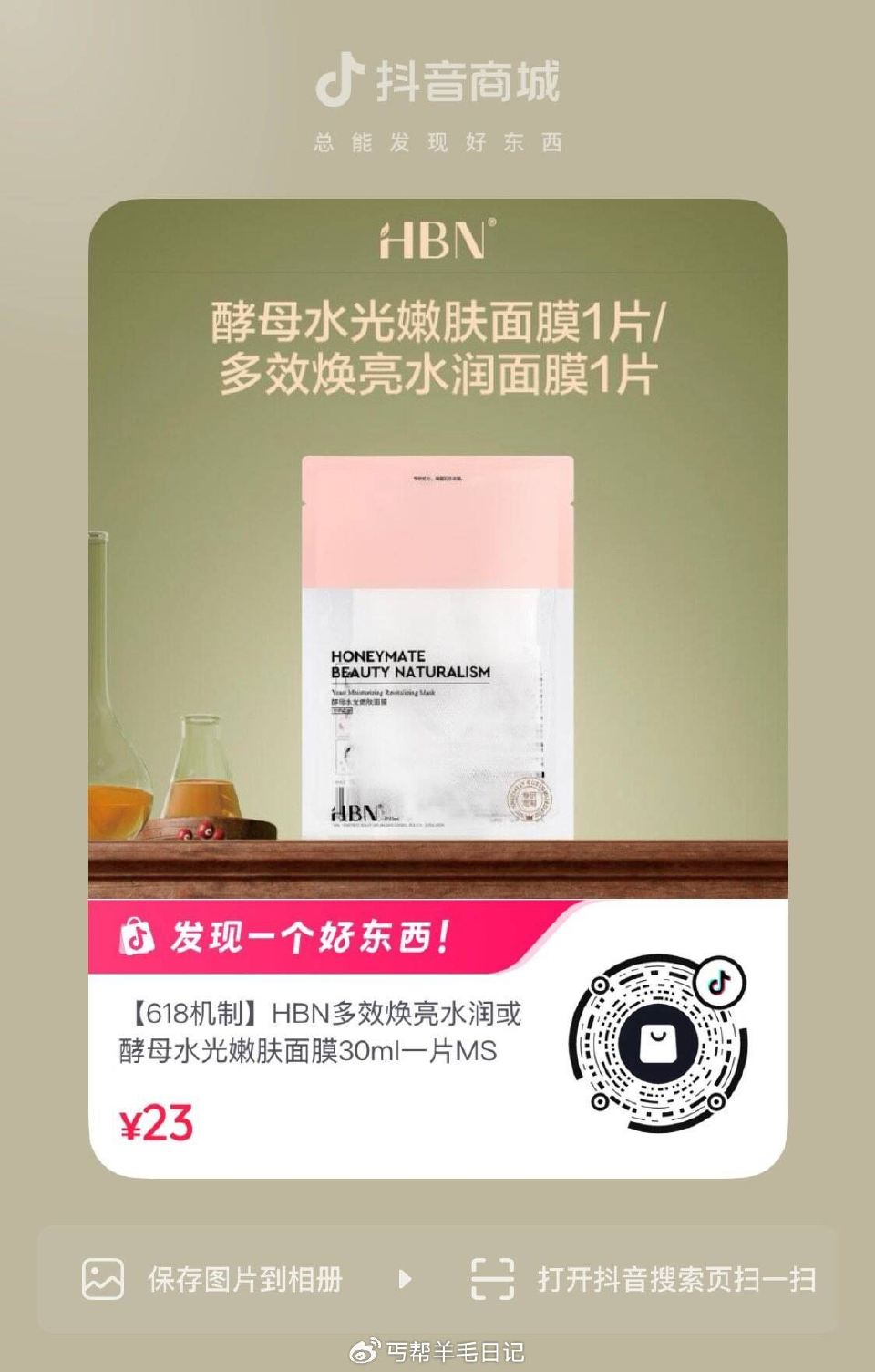 Dy扫 0.01 ...