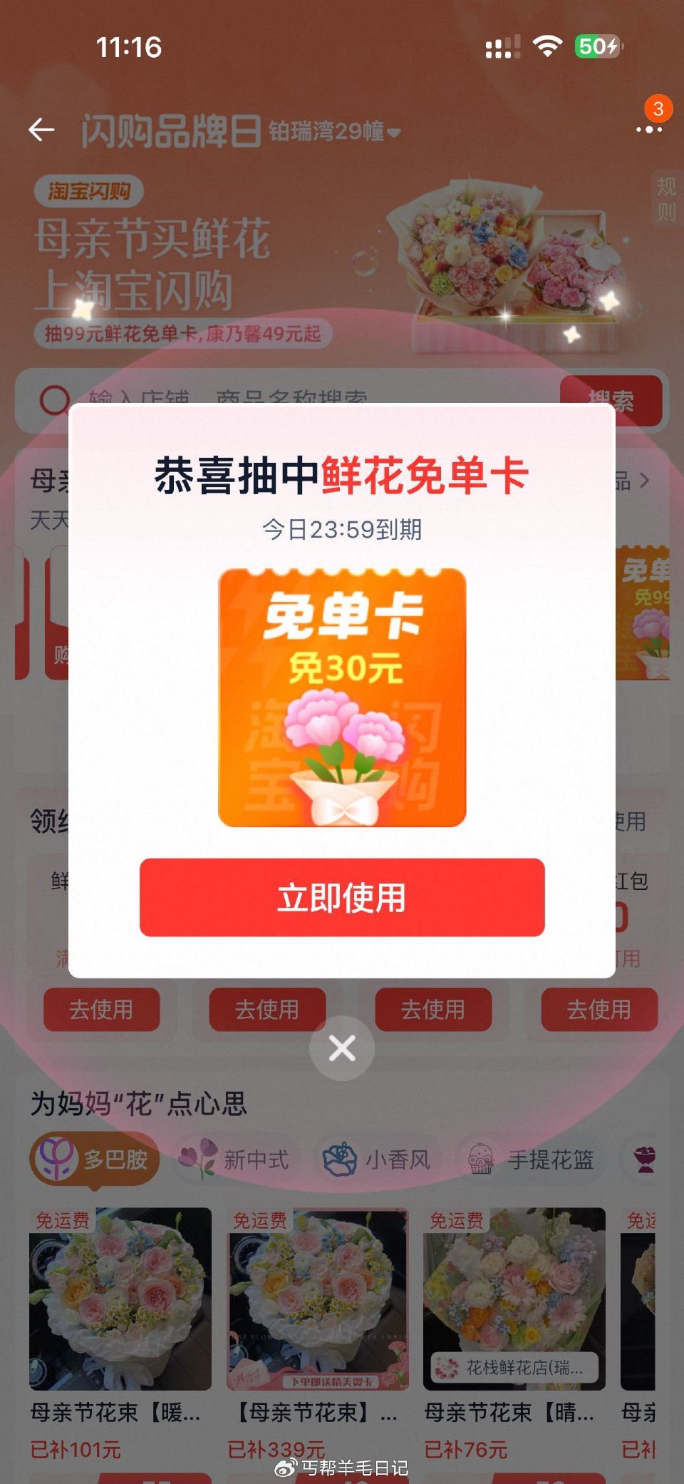楼上有反馈 ...