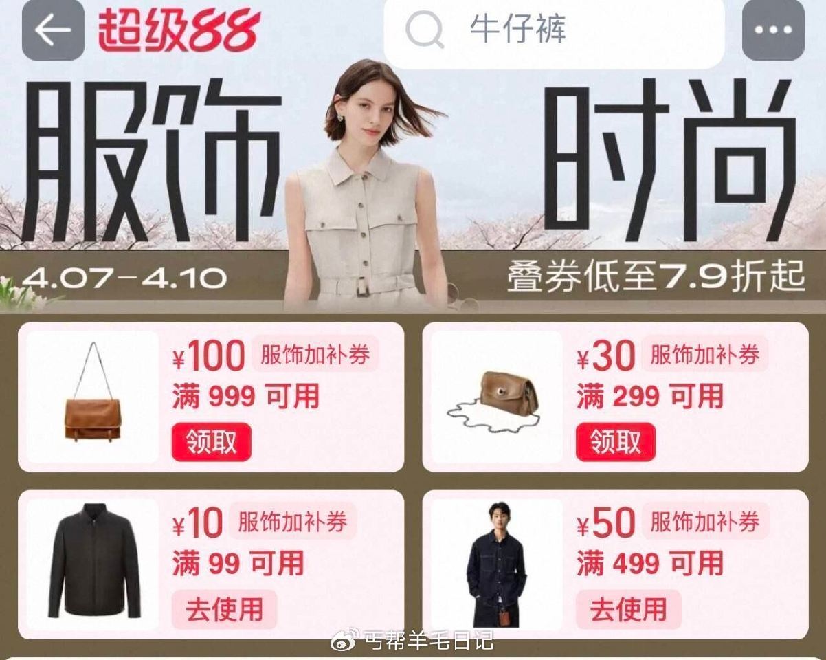 10点/20点淘宝领券 母婴 (abl95fM5GVV)/ AC66 宠物 (tz5B5fMTVPr...