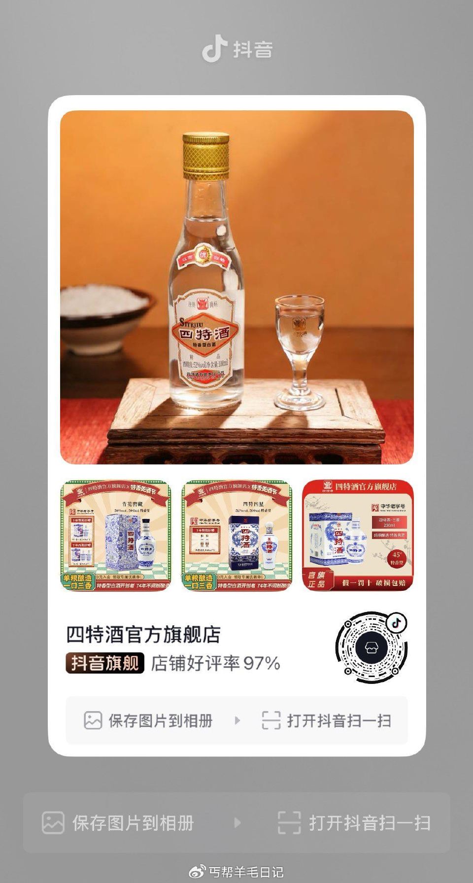 楼上dy扫 ...