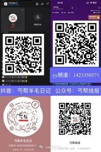 准备11点dy答题答完记得再来dy活动很美滋滋的哦 ❤️dy极速版答题（11:00/21:00） d...