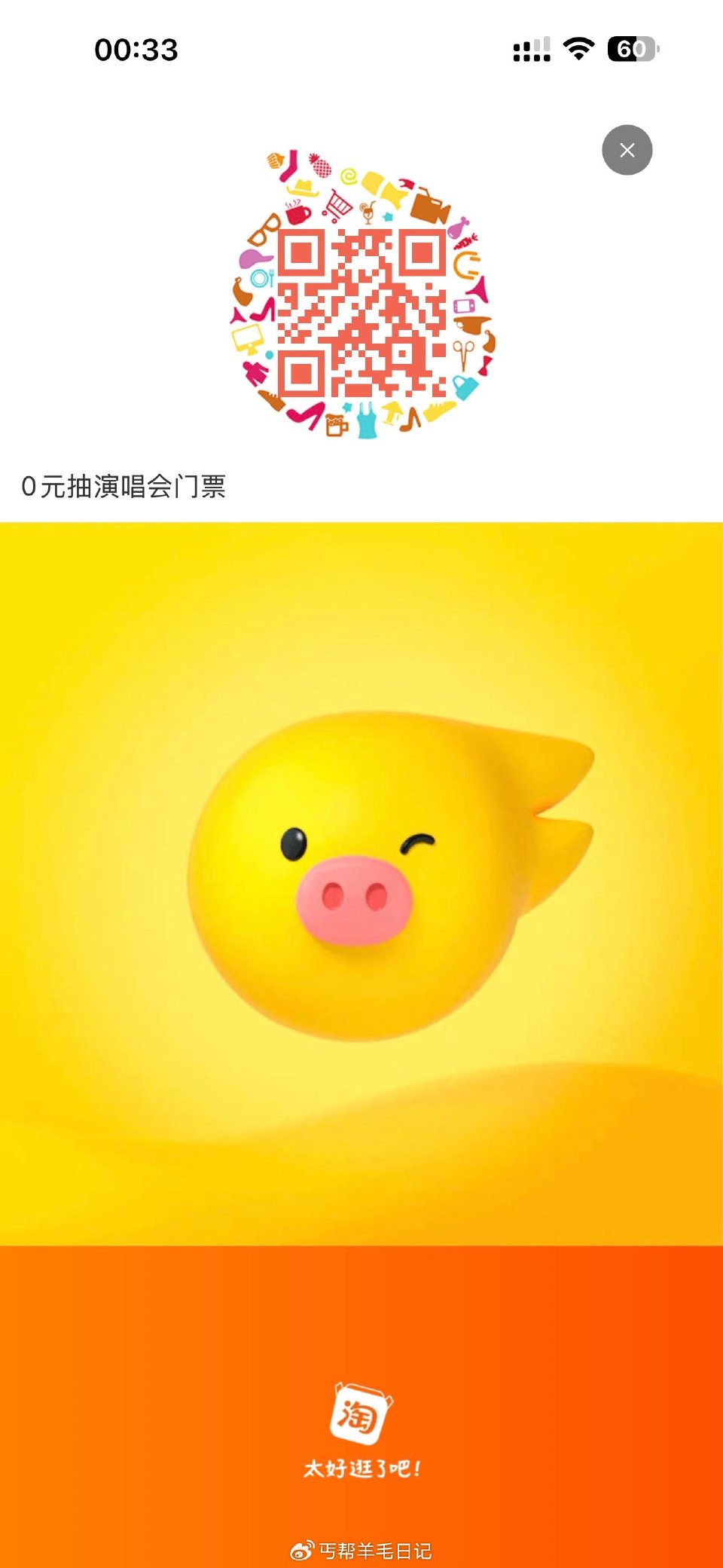 【淘宝】...