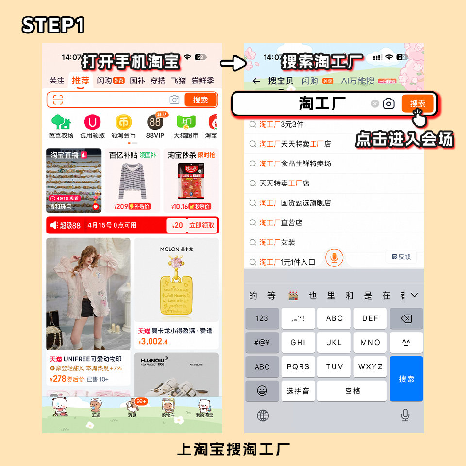 当代年轻人是真懂省钱的 家用垃圾袋、五常大米这些家用好物，统统一元就能秒 还有满11-10的惊喜红包...