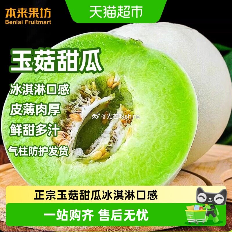 【猫超】 好丽友呀土豆超值大礼包360g，到手【11.8】 1️⃣弹礼金领取， 2️⃣浏览收藏，进金...