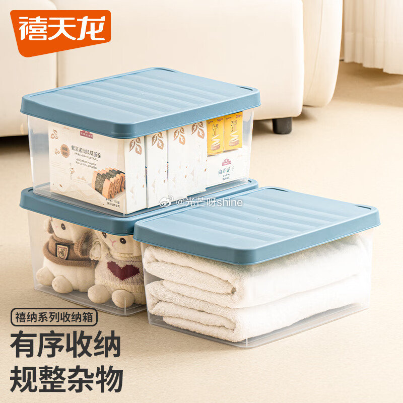 收纳8折券 禧天龙 布衣收纳盒 47*28*20cm 大号米色2个【19.9】 禧天龙 加厚玩具积木...