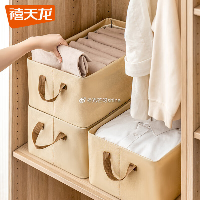 收纳8折券 禧天龙 布衣收纳盒 47*28*20cm 大号米色2个【19.9】 禧天龙 加厚玩具积木...