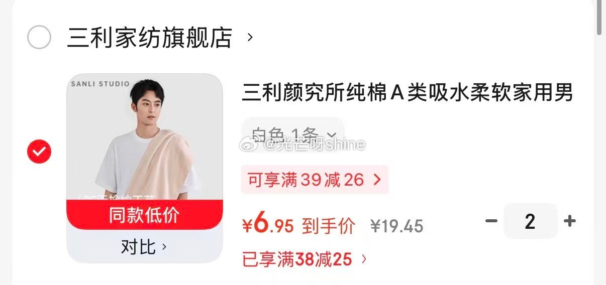 京东鲜花 玫瑰10枝+康乃馨10枝+水仙5枝【22.9】 领38-25 三利 颜究所纯棉A类吸水 毛...