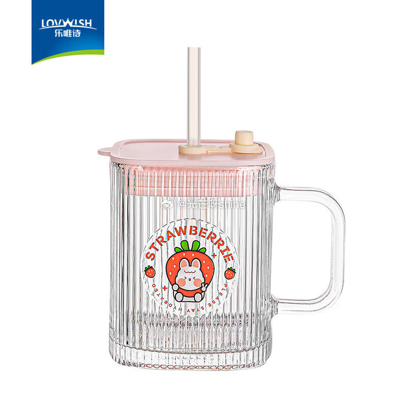 水具5折券 乐唯诗 方形竖纹吸管杯 420ml【6.4】 乐唯诗 年年有鱼玻璃水杯四件套【7.4】 ...