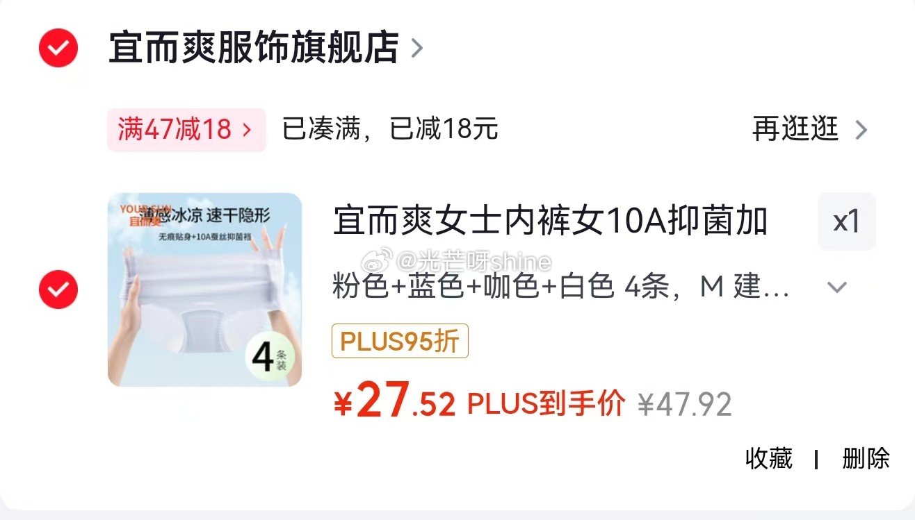 活力28 油烟机清洗剂油污净500g*3瓶【10.9】 宜而爽 女士内裤女10A抑菌加长裆 4条 【...