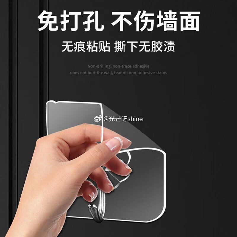 有需随手买 映棠 无痕厨房卫生间强力粘胶壁挂式 梅花粘钩20个装【2.9】...