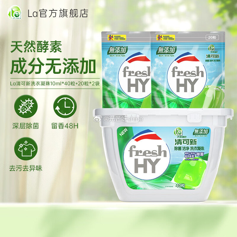 森林地带 驱蚊液15%避蚊胺 看需 25ml【8.9】 25ml*2瓶无香【16.8】 60ML*1...