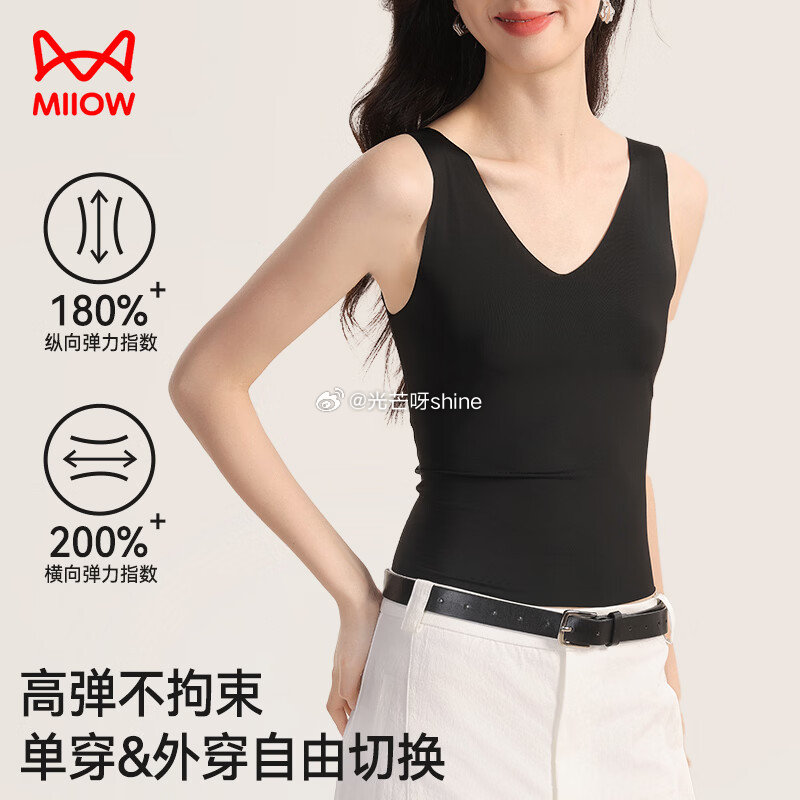 领79-50 猫人 吊带背心 /男士背心 春夏纯棉薄款，任选2件【29.8】...