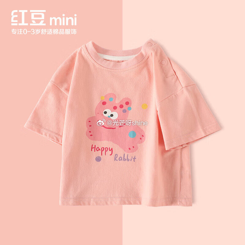 领70-39 红豆 （Hodo）纯棉儿童裤子/背心/短裤/短袖，任选2件【39】...