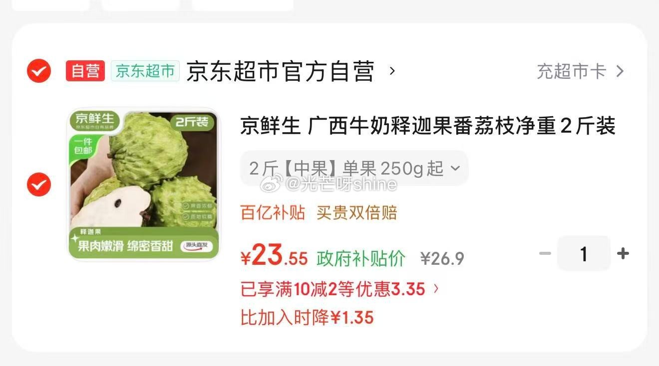 领50-20 好欢螺 螺蛳粉柳州特色螺狮粉 小龙虾225g*3袋+加辣加臭400g*1袋【24.9】...