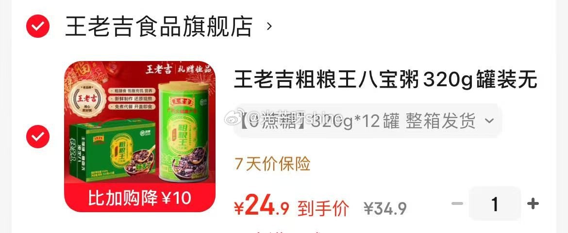 领6-5 京鲜生 湖北秭归伦晚脐橙 净重8斤 单果150g+ 【19】 领20-10 王老吉粗粮王八...