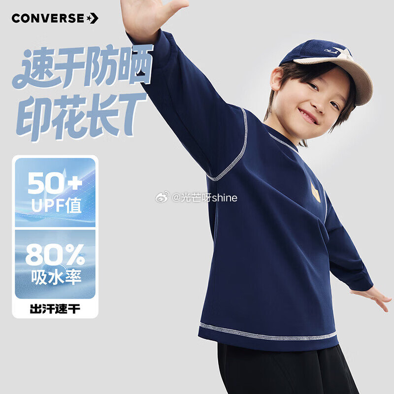 领99-20 匡威Converse儿童装男童长袖T恤【79.4】 匡威Converse童装夏季男女童...