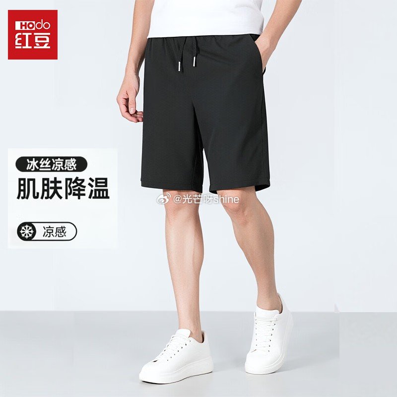 领199-150 红豆 夏季运动短裤+短袖，任选2件【49.8】...