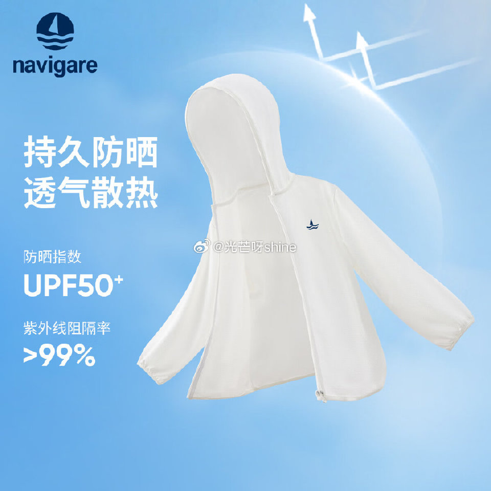 领180-129 NAVIGARE 儿童短袖/短裤/外套/速干上衣，任选2件【69】...