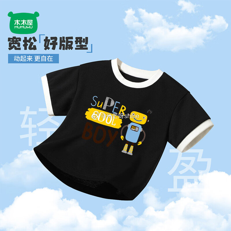 领119-60 迷你木木屋 儿童背心套装 两件套，拍3件【59】 领89-55 迷你木木屋 短袖/防...