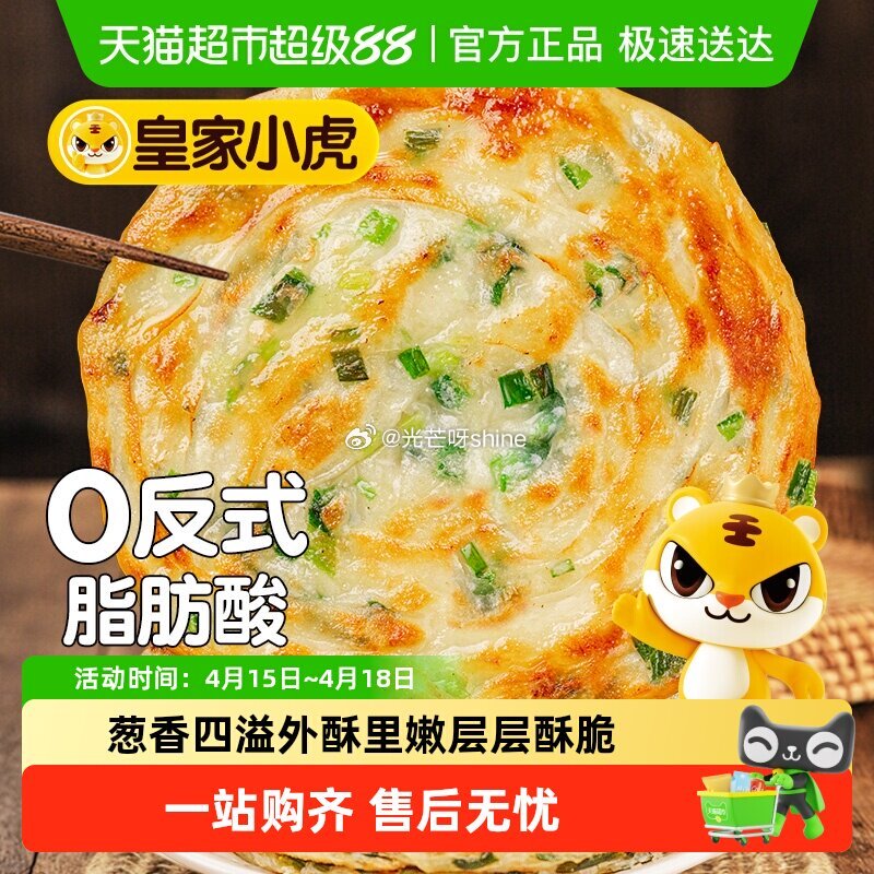 【猫超】 蒙牛 中老年低脂奶粉800g×2罐，到手【52.2】 1️⃣弹礼金领取， 2️⃣主图右上角...