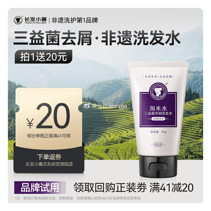 南同江汇杏仁七白饮500g，拍5件凑后折每件4.56 凑单，...