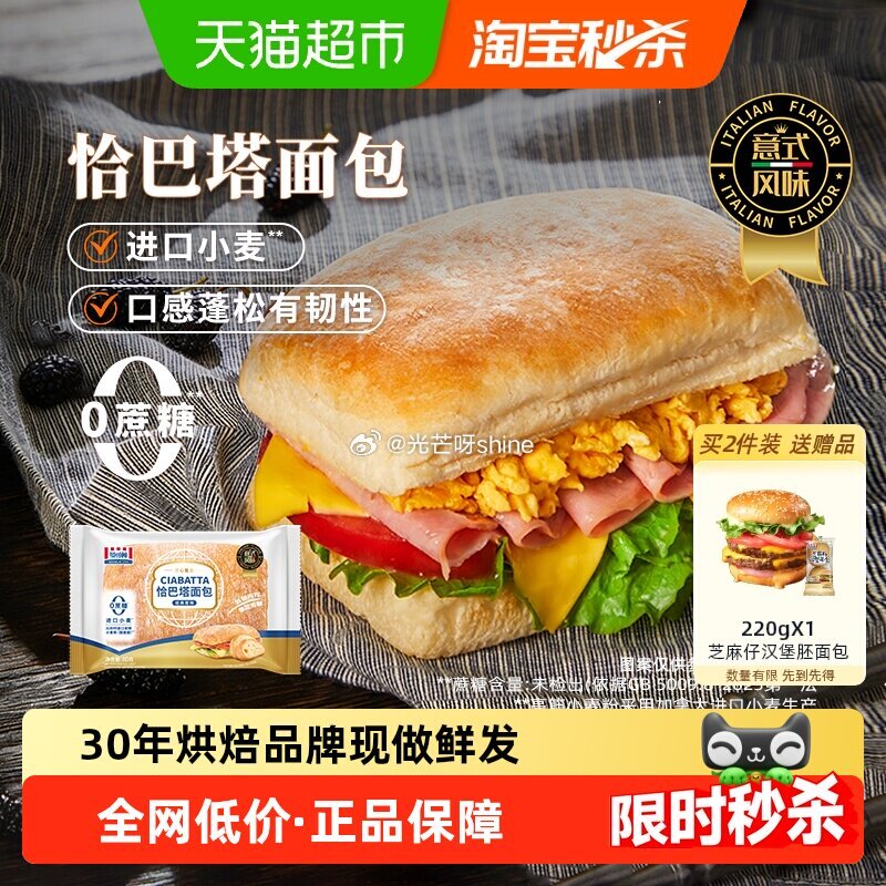 【猫超】浙江等部分地区有立减25 蒙牛 特仑苏早餐纯牛奶250ml*16包，到手【15.35】 1️...