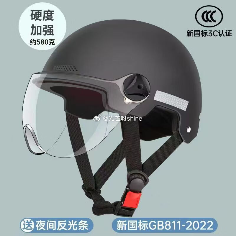 永久 折叠电动车头盔，拍下【5】...