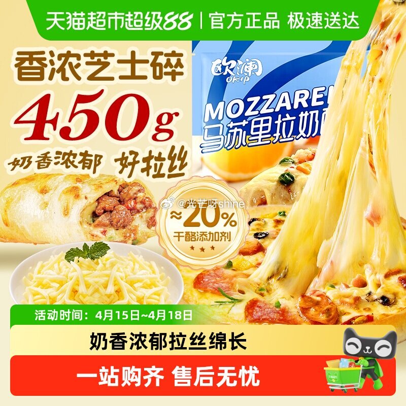 【猫超】 永璞醇粹浓缩黑咖啡液50颗，到手【56.34】 1️⃣弹礼金领取， 2️⃣详情页进入超级补...